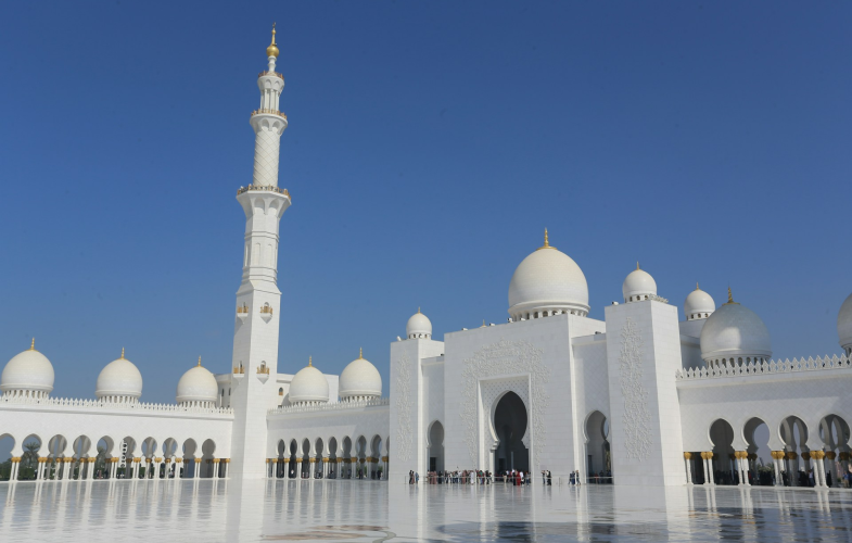 Islamic Religion study programs